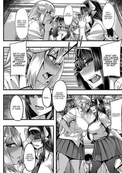 Succubus Sakusei-bu Saishuuwa