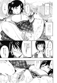 [Anthology] Kemono For Essential 8