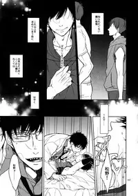 (Kahou wa Nete Matsu 18) [FIZZCODE (Satonishi)] BACKCODE -SIDE:OSMTsan- (Osomatsu-san)