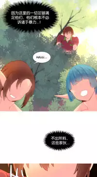 [Rozer] A World that I Rule | 我统治的世界 Ch.1-25 [Chinese]