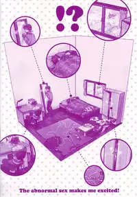 [Anthology] Seiheki BL