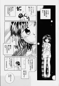 Hin-nyu v18 - Hin-nyu Nyuukon