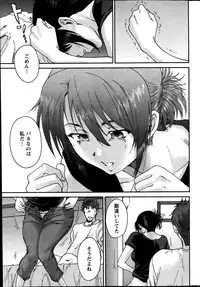 Monthly Vitaman 2014-01