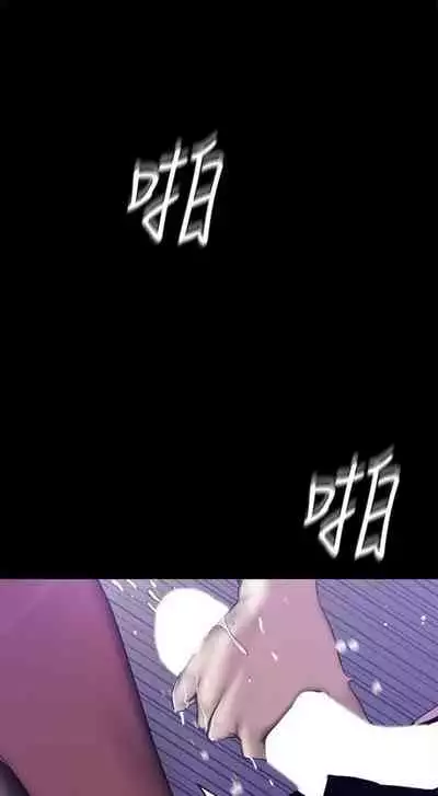 [週一] [尹坤志 & 高孫志] 美麗新世界 1-89 官方中文（連載中）