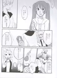 [Niratama (Sekihara Umina)] Nightmare Box (VOCALOID)