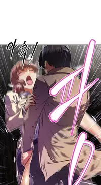 [Worin] Brawling Go Ch.76-87 (English) (Ongoing)