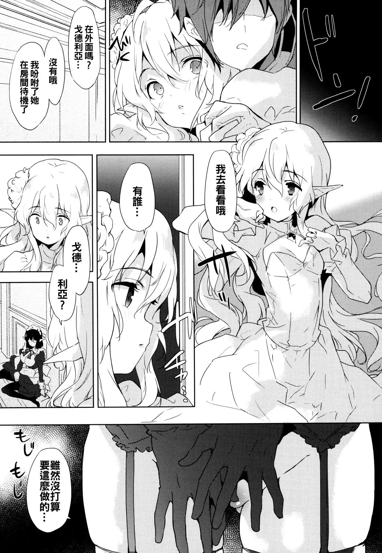 Renai Specialite - Love Specialties