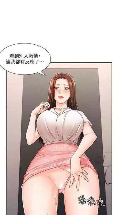 【周一连载】业绩女王（作者：洗髮精&耀安） 第1~38话