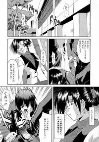 [Martan] Reijou Hakusho