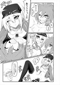 [Viewness (Dy)] ALTERNATIVE DIMENSION (Fate/Grand Order) [Digital]