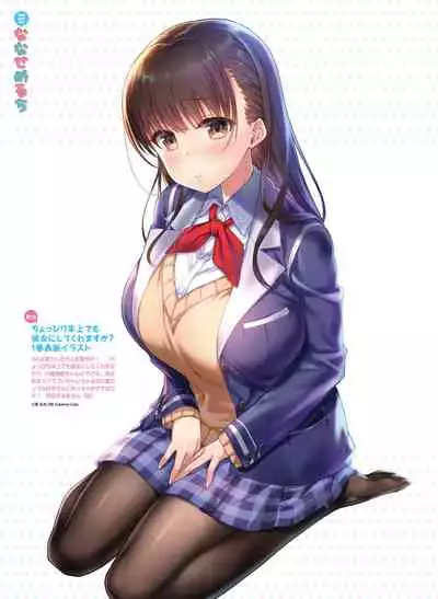 Dengeki Moeoh 2020-06