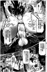 [Kon-Kit] Yurushite anata ... [Chinese]