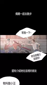 同居【chinese】1-25