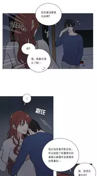 [The Jinshan] Sadistic Beauty | 虐美人 Ch.1-45[Chinese] [17+沒有漢化]