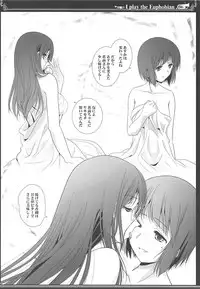 (C93) [Bijutsubu (Shiduki Michiru)] Euphobian no Hibiki Quartet - Euphobian will resound. (Hibike! Euphonium)