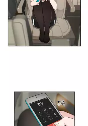 Tissue Thieves Ch.1-25