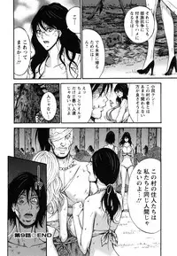 [Nagashima Chousuke] Kigenzen 10000 Nen no Ota 1