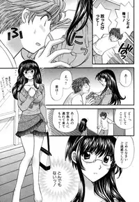 [Hirose Miho] Halftime Lovers Vol. 1