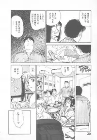 [Suehirogari] So Young