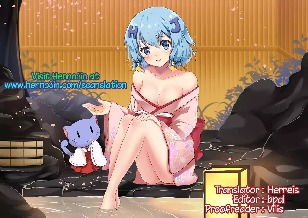 Onee-chan Tokken desu!!