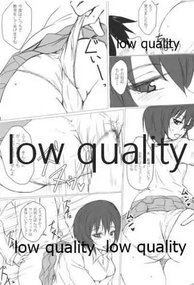 Re-放課後アマガミ倶楽部