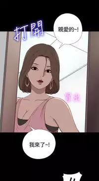 Marionette 傀儡玛莉 ch.1-6 [Chinese]