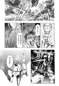 [Onikubo Hirohisa] GOLDEN BAT