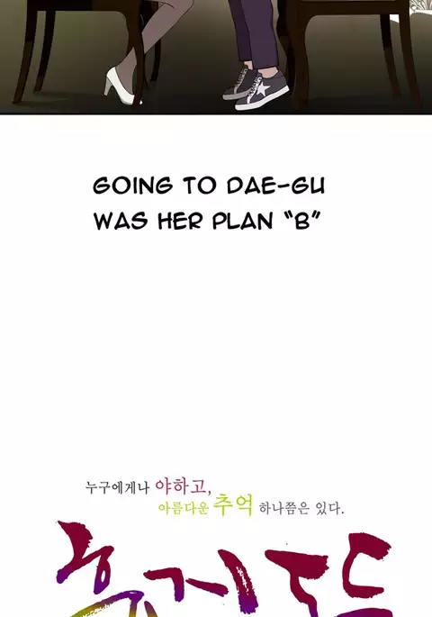 Tissue Thieves Ch.1-34