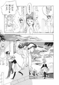 [Arou Rei] Dokidoki Sasete