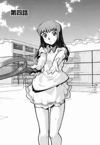 [Tomoe Tenbu] I FEEL