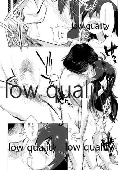 我那覇響といちゃラブ日記2