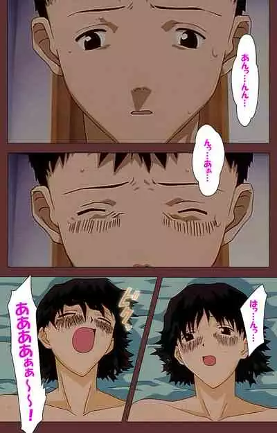 Jochiku complete ban