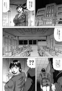 [Jamming] Nipple Madness Ch. 1-2 [Digital]