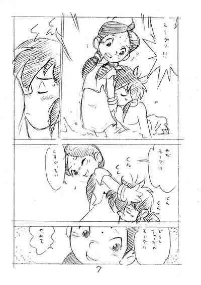 Enpitsu Kaki Eromanga