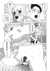 [Grace] Hitoriyogari