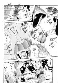 [Otonashi Kyousuke] Hame-Goro