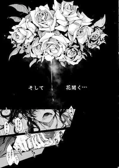 Mitsu no Shitataru Hana no You