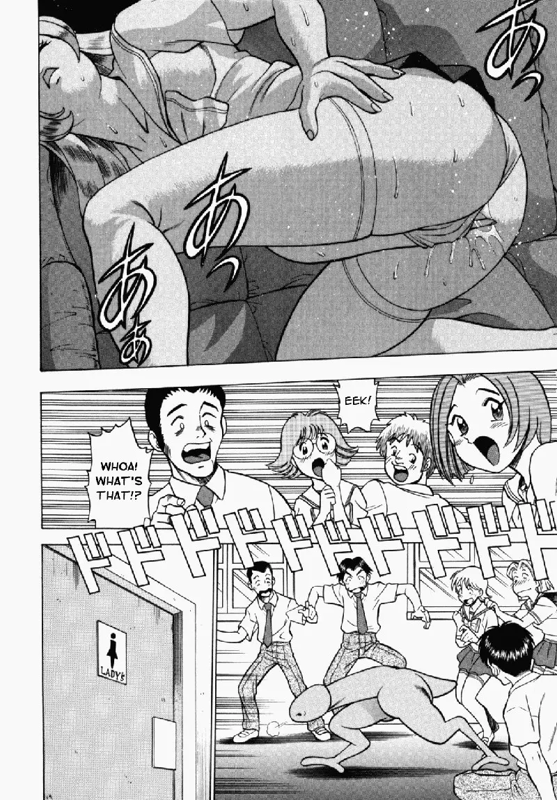 Ura Ura Jungle Heat5 - Birthday Card