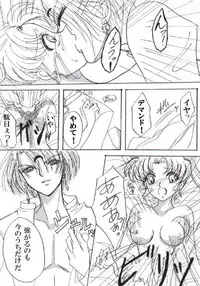 Black Crescent Desire (INCOMPELE)