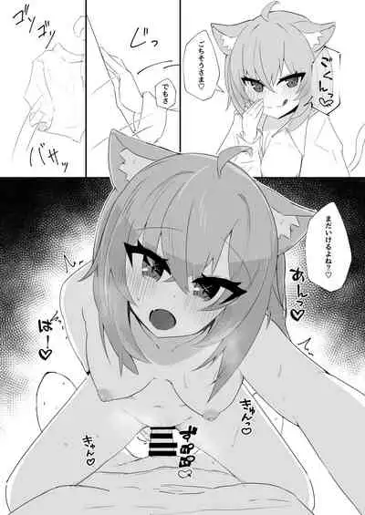 Icha Love Nekomata