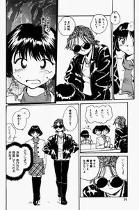 [RaTe] For New Ecstasy Life