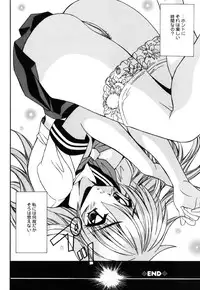 [Mikage Sizuru] Jisaku ( Ura ) Kanojo