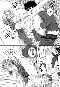 [Takeshi Ohmi] Girigirism