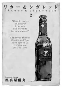 [ZARIA] Liquor & Cigarette [Eng]