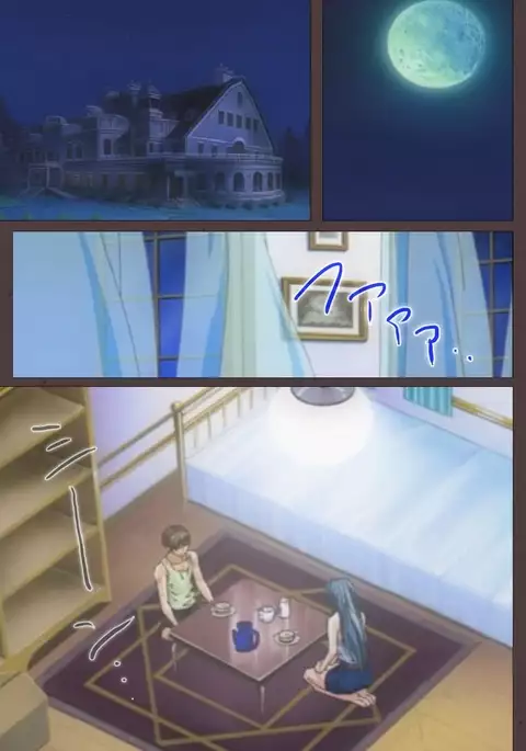 DISCIPLINE Dainishou Complete Ban