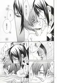 (SPARK4) [CROSS ROUGE (Katagiri Norin, Yamagiwa Kaoru)] Fondness (Black Butler)