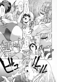 [Kirara Moe] 11 Pieces