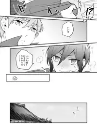 [Itoh Kani] Synchrome (Touken Ranbu)