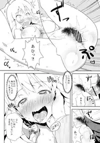 [DDAL84 (ddal)] 4 Nin de Aimasho (THE IDOLM@STER) [Digital]