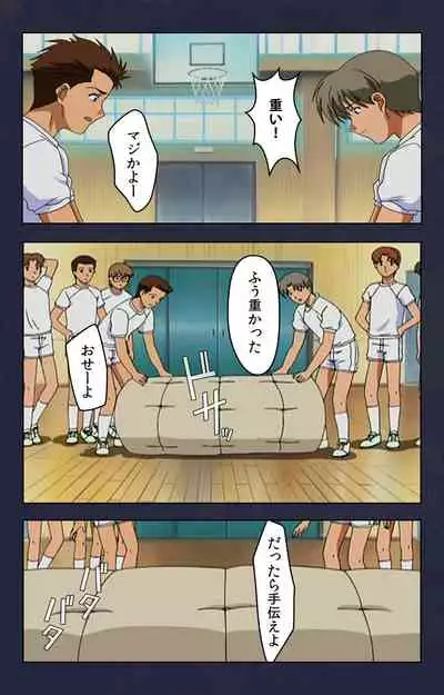 Chikan Densha kanzenhan